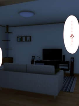 [Type-G (イシガキタカシ)]周回遅れの恋とギャル_050_049