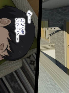 [Type-G (イシガキタカシ)]周回遅れの恋とギャル_053_052