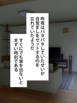 [Type-G (イシガキタカシ)]周回遅れの恋とギャル_054_053