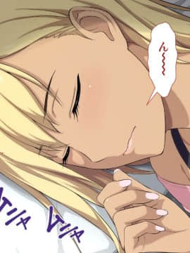 [Type-G (イシガキタカシ)]周回遅れの恋とギャル_057_056