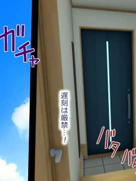 [Type-G (イシガキタカシ)]周回遅れの恋とギャル_059_058