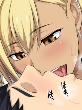 [Type-G (イシガキタカシ)]周回遅れの恋とギャル_175_174