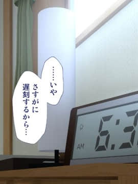 [Type-G (イシガキタカシ)]周回遅れの恋とギャル_343_342