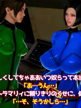ウルトラマリィ vs ボーズ星人_006
