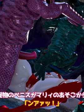 ウルトラマリィ vs ボーズ星人_062