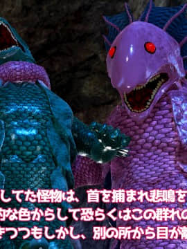 ウルトラマリィ vs ボーズ星人_064