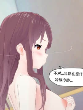 [KABA] 钟子小姐 [Chinese]_21：85492949_p20_