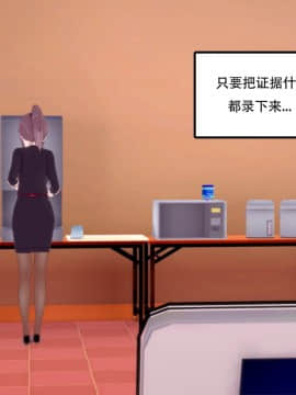 [KABA] 钟子小姐 [Chinese]_26：85492949_p25_
