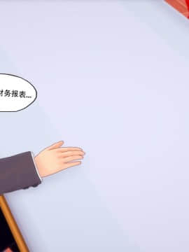 [KABA] 钟子小姐 [Chinese]_31：85492949_p30_