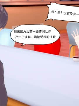 [KABA] 钟子小姐 [Chinese]_36：85492949_p35_