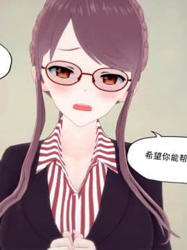 [KABA] 钟子小姐 [Chinese]_05：85492949_p4_