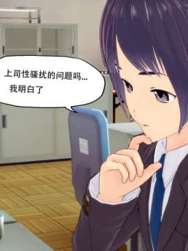 [KABA] 钟子小姐 [Chinese]_06：85492949_p5_