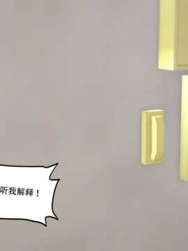 [KABA] 钟子小姐 [Chinese]_10：85492949_p9_