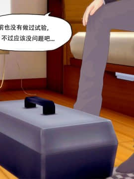 [KABA] 钟子小姐 [Chinese]_12：85492949_p11_