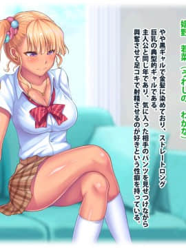 [セイドシルアガリ] 放課後中出し妊活部！！_003_0002