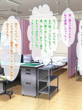 [セイドシルアガリ] 放課後中出し妊活部！！_053_0317