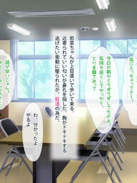 [セイドシルアガリ] 放課後中出し妊活部！！_056_0401
