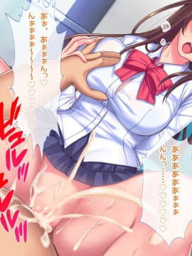 [セイドシルアガリ] 放課後中出し妊活部！！_083_0515
