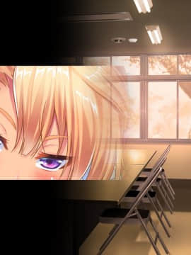 [セイドシルアガリ] 放課後中出し妊活部！！_087_0517b