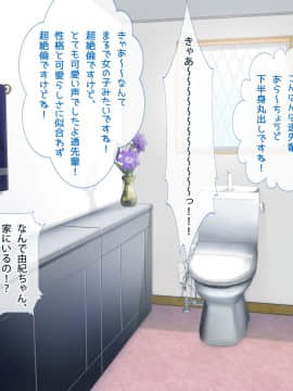 [セイドシルアガリ] 放課後中出し妊活部！！_120_0700