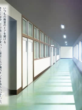 [セイドシルアガリ] 放課後中出し妊活部！！_215_1215