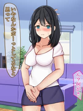 [ゆーろぴあ] 弟の奥さんが俺の元セフレだったから再調教した件_028_027