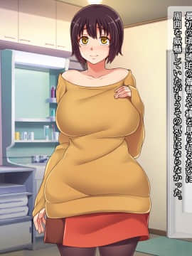 [シュラインズゲート (シュライン)] 共同アパートでコキ使われている妻_003