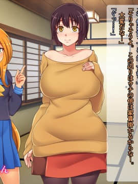 [シュラインズゲート (シュライン)] 共同アパートでコキ使われている妻_012
