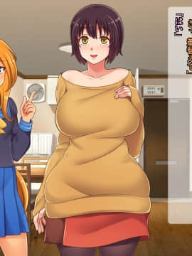 [シュラインズゲート (シュライン)] 共同アパートでコキ使われている妻_015