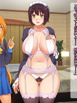 [シュラインズゲート (シュライン)] 共同アパートでコキ使われている妻_051