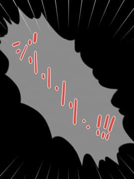 [なのかえいち (真黒たらお、なのかH)] ハーレム団地 ～賃貸料100万円の管理人室～_051_50