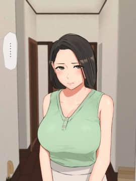 [なのかえいち (真黒たらお、なのかH)] ハーレム団地 ～賃貸料100万円の管理人室～_057_56