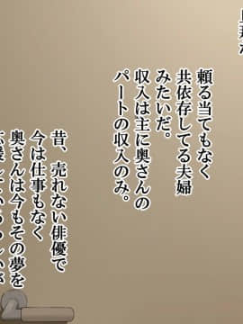 [なのかえいち (真黒たらお、なのかH)] ハーレム団地 ～賃貸料100万円の管理人室～_094_93