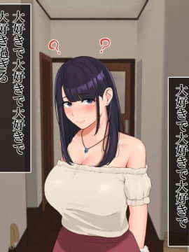 [なのかえいち (真黒たらお、なのかH)] ハーレム団地 ～賃貸料100万円の管理人室～_177_176