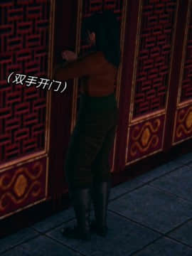 日妖传说01_051