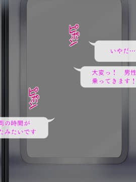 [パクチー (raiou)] 緊張すると体臭が濃くなっちゃう彼女_005_004