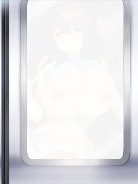 [パクチー (raiou)] 緊張すると体臭が濃くなっちゃう彼女_257_006_ill