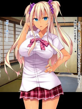 [ピンポイント (復八磨直兎)] 底辺用務員復讐洗脳～ナマイキ令嬢催眠～前編_164_cg159