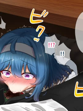 [+チックハート (如月)] ムッツリでアタマの中ドスケベな文学少女大崎葵は僕のエロ雌奴隷_016