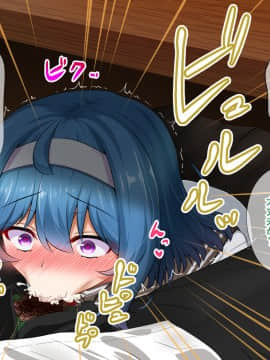 [+チックハート (如月)] ムッツリでアタマの中ドスケベな文学少女大崎葵は僕のエロ雌奴隷_018
