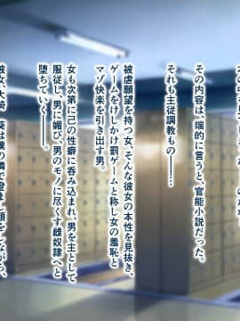[+チックハート (如月)] ムッツリでアタマの中ドスケベな文学少女大崎葵は僕のエロ雌奴隷_035