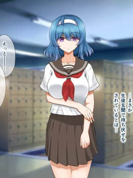 [+チックハート (如月)] ムッツリでアタマの中ドスケベな文学少女大崎葵は僕のエロ雌奴隷_036