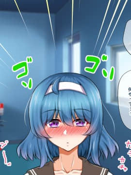 [+チックハート (如月)] ムッツリでアタマの中ドスケベな文学少女大崎葵は僕のエロ雌奴隷_040