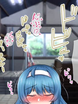 [+チックハート (如月)] ムッツリでアタマの中ドスケベな文学少女大崎葵は僕のエロ雌奴隷_061