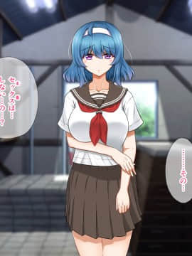 [+チックハート (如月)] ムッツリでアタマの中ドスケベな文学少女大崎葵は僕のエロ雌奴隷_063