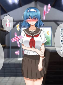 [+チックハート (如月)] ムッツリでアタマの中ドスケベな文学少女大崎葵は僕のエロ雌奴隷_065