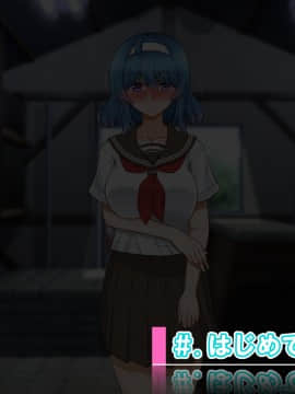 [+チックハート (如月)] ムッツリでアタマの中ドスケベな文学少女大崎葵は僕のエロ雌奴隷_173