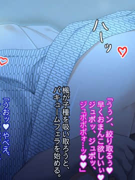 [Studio+7] JK旅姦～美少女仲居×巨乳レイプ～_102_cg01_p101k