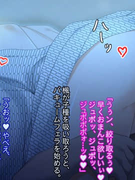 [Studio+7] JK旅姦～美少女仲居×巨乳レイプ～_164_cg01_p101k