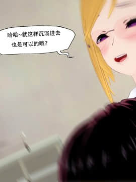 [KABA] 笨蛋攻略 [Chinese]_196：85784544_p66_3